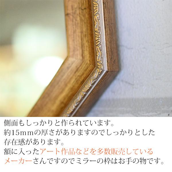 八角形の鏡を玄関に飾ると風水で開運に繋がると言われています