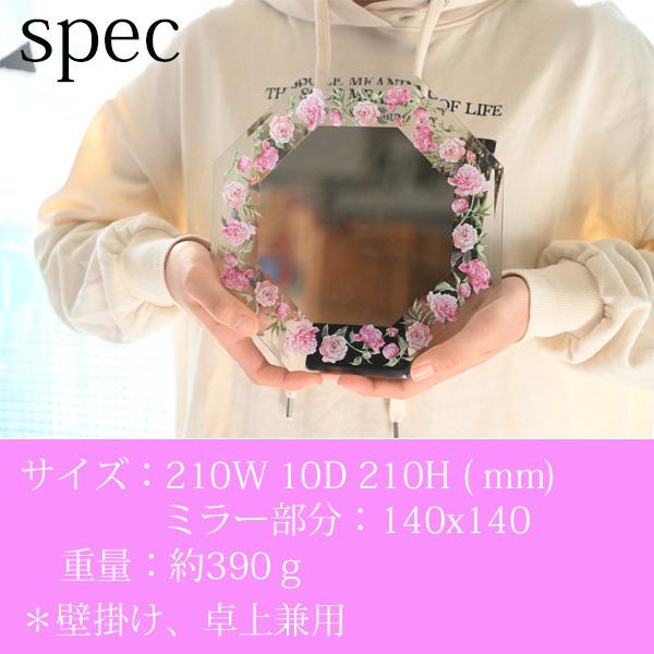 八角形の鏡を玄関に飾ると風水で開運に繋がると言われています