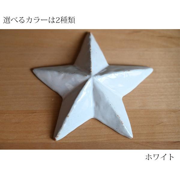 セメントオブジェ　星 インテリア雑貨　STAR 壁掛けスターオブジェ』（AS POTTERY STAR/星/オーナメント/インテリア