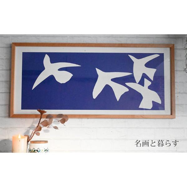 週末値下げ‼️アンリ・マティス Henri Matisse 『青い鳥』 週末値下げ‼️アンリ・マティス Henri Matisse 『青い鳥