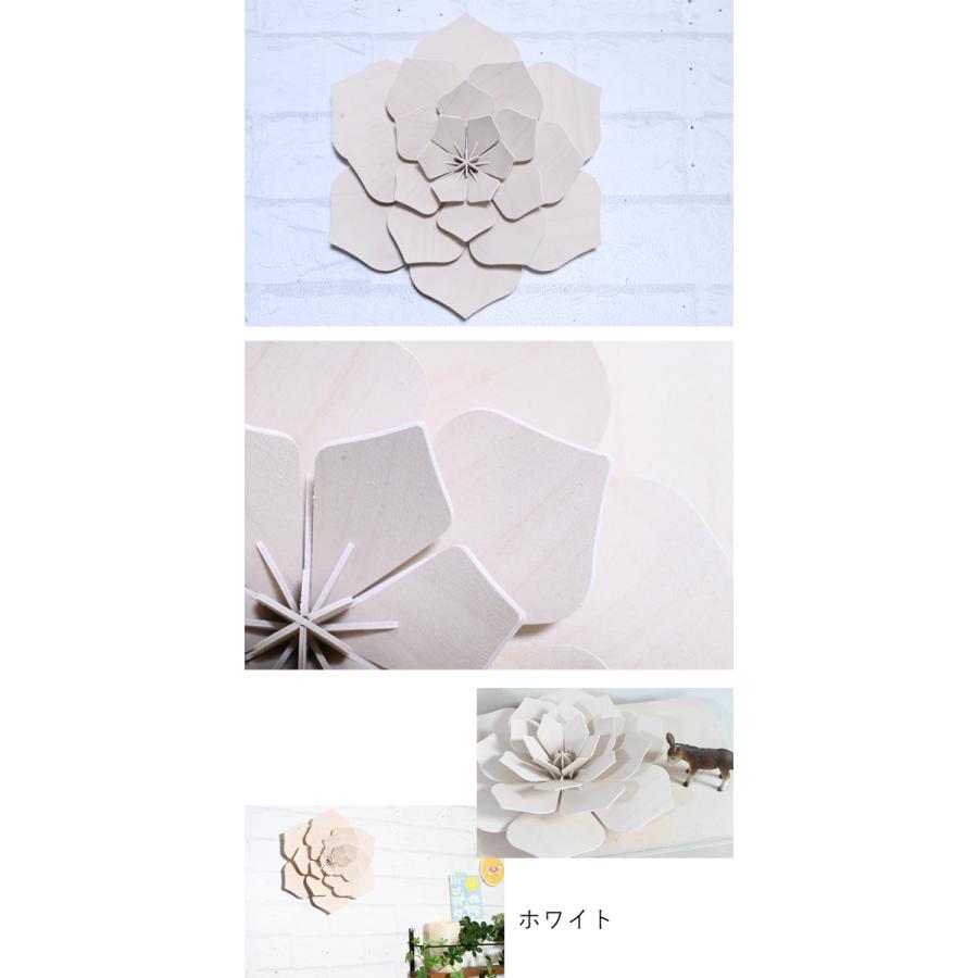 lovi decorflower 24cm 』( 花 オブジェ 飾り オーナメント lovi decorflower 24cm 』( 花 オブジェ 飾り オーナメント