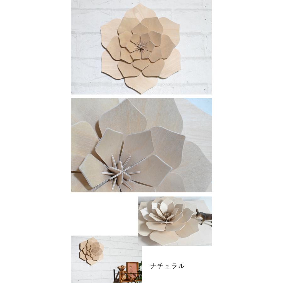 lovi decorflower 24cm 』( 花 オブジェ 飾り オーナメント lovi decorflower 24cm 』( 花 オブジェ 飾り オーナメント
