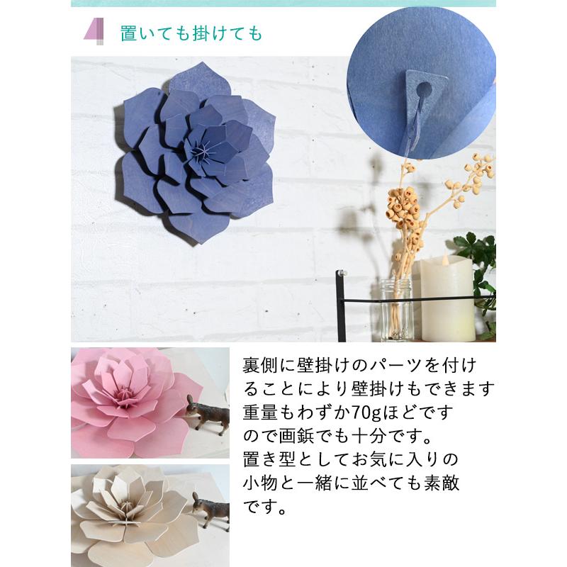 lovi decorflower 24cm 』( 花 オブジェ 飾り オーナメント lovi decorflower 24cm 』( 花 オブジェ 飾り オーナメント