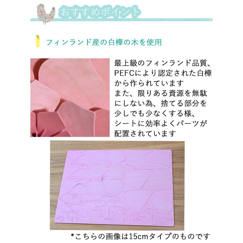 lovi 木の形状 インテリア小物　34センチ lovi 木の形状 インテリア小物 34センチ 【公式通販】