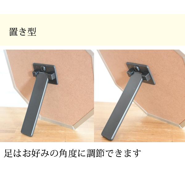八角形の鏡を玄関に飾ると風水で開運に繋がると言われています『 幅