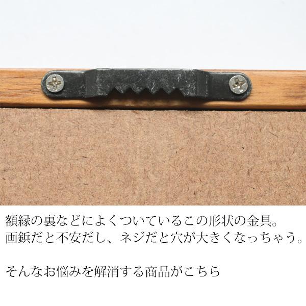 耐荷重7kg・超強力・石膏ボード専用 ハイパーフックかけまくり