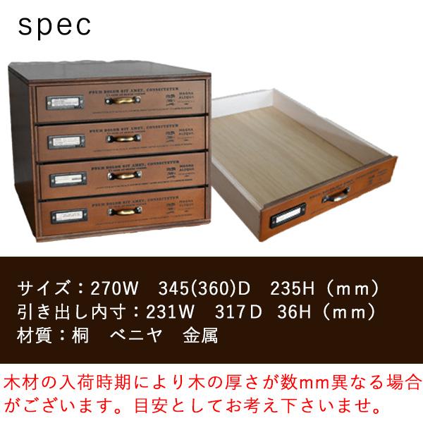 木製 レターケース 書類 収納 小引き出し 木製 レターケース 書類 収納 小引き出し 【公式通販】