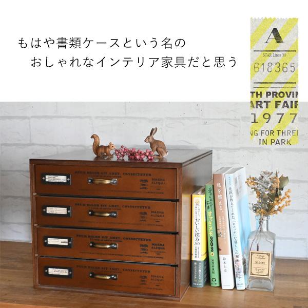 書類ケース 引き出し レターケース a4 卓上 デスク 書類 収納 縦型