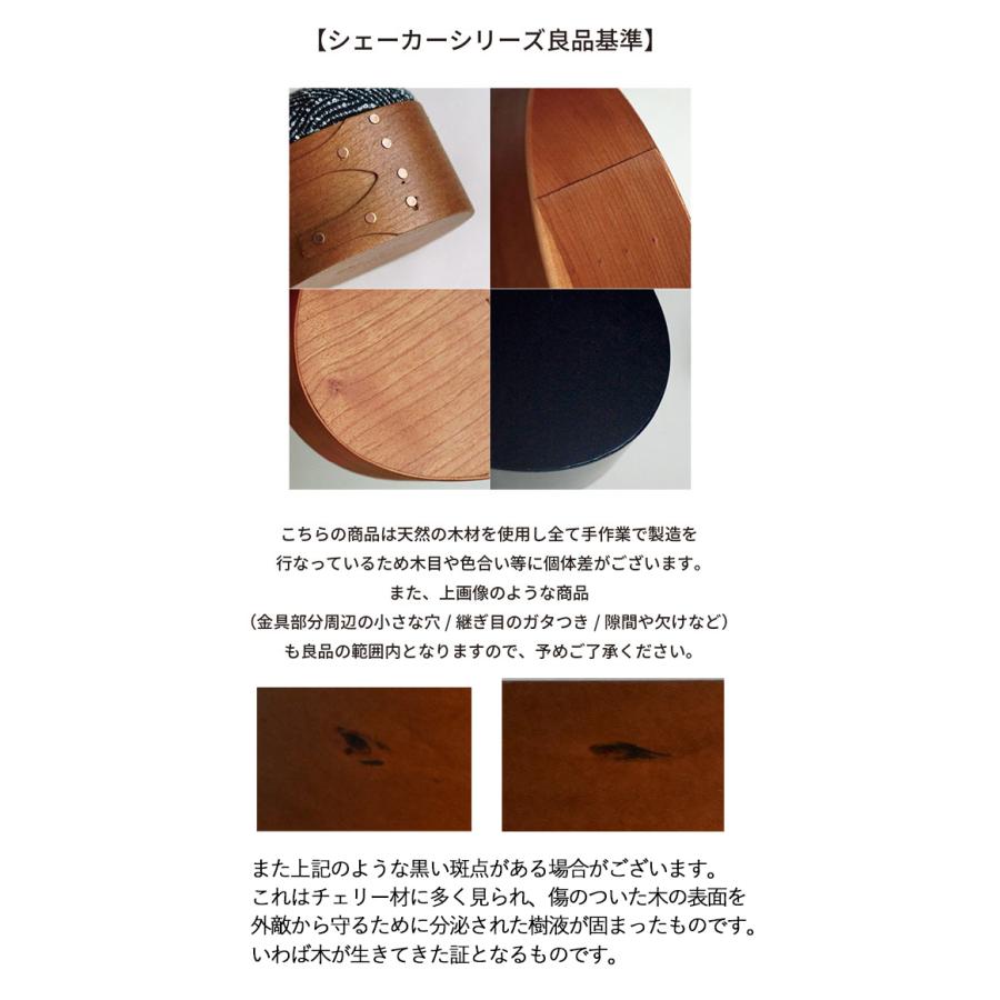 シェーカーソーイングボックス ( 木製 裁縫箱 北欧 2段 仕切り 手芸