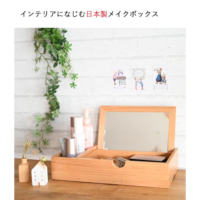 倉敷意匠 キナル別注 ならの化粧ボックス □限定商品□ 倉敷意匠 なら