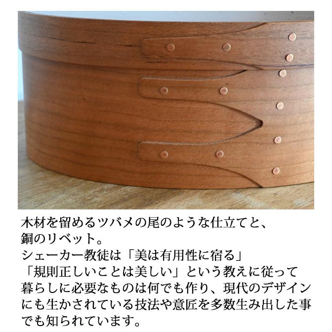 インテリア小物 オーバルボックス 白木造り 2つ