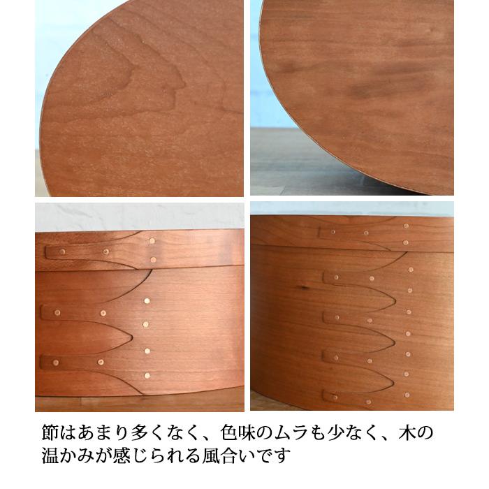 選べる木目『 シェーカーオーバルボックスLサイズ 』 ( 木製 楕円形