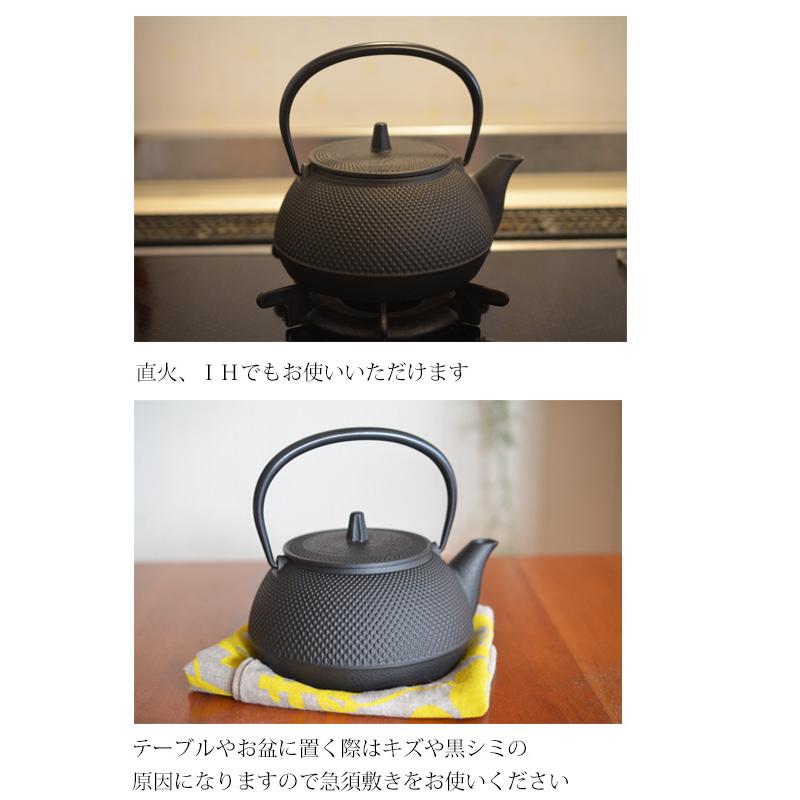 岩鋳（IWACHU） 南部鉄器 鉄瓶 急須 ih 老舗 日本製『岩鋳製南部鉄器
