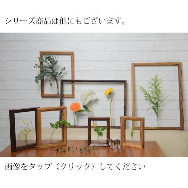 木製 花瓶 一輪挿し 壁掛け おしゃれ フラワーベース チーク『フラワー