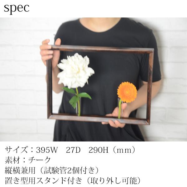 VASE FLOWER フレーム型フラワーベース | gleam a 花瓶・フラワースタンド