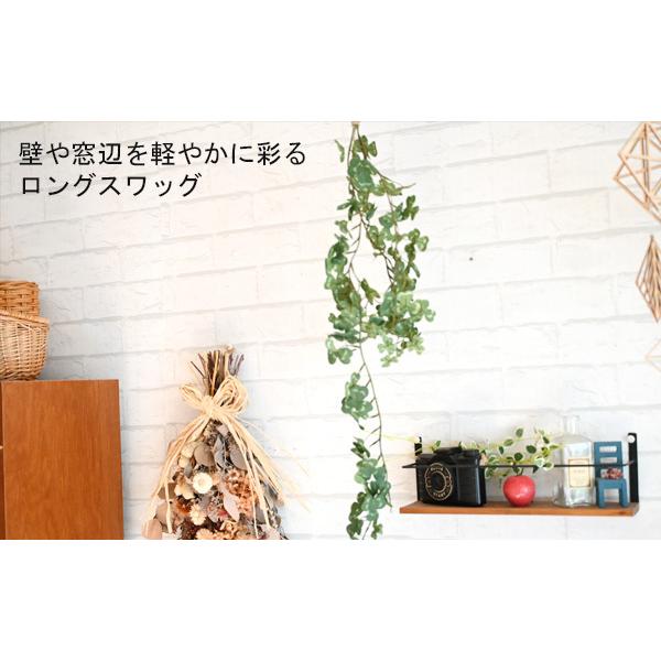 最大92%オフ! CT触媒フェイクグリーン クローバースワッグ 消臭 リアル 窓 吊り下げ 観葉植物 光触媒より便利 造花 イミテーション おしゃれ インテリア ロングスワッグ wantannas.go.id 最大92%オフ! CT触媒フェイクグリーン クローバースワッグ 消臭 リアル 窓 吊り下げ 観葉植物 光触媒より便利 造花 イミテーション おしゃれ インテリア ロングスワッグ wantannas.go.id