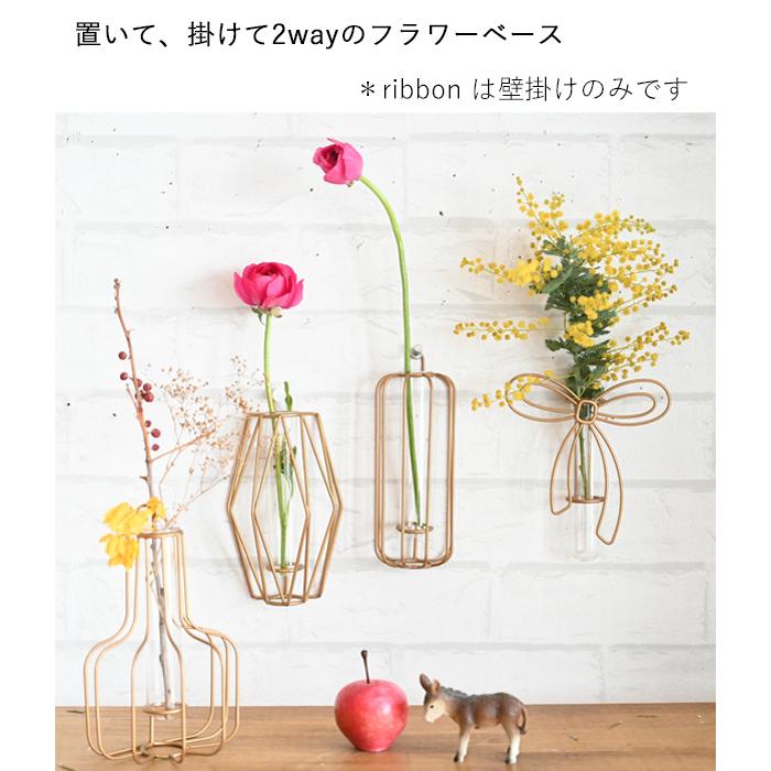 一輪挿し 壁掛け 置き型 花瓶 花器 アイアン 金色 おしゃれ 一輪挿し 壁掛け 置き型 花瓶 花器 アイアン 金色 おしゃれ