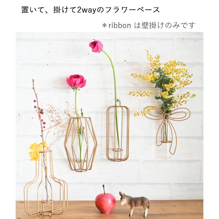 一輪挿し 壁掛け 置き型 花瓶 花器 アイアン 金色 おしゃれ『 ワイヤーフラワーベース 』｜yurarakamarket｜07