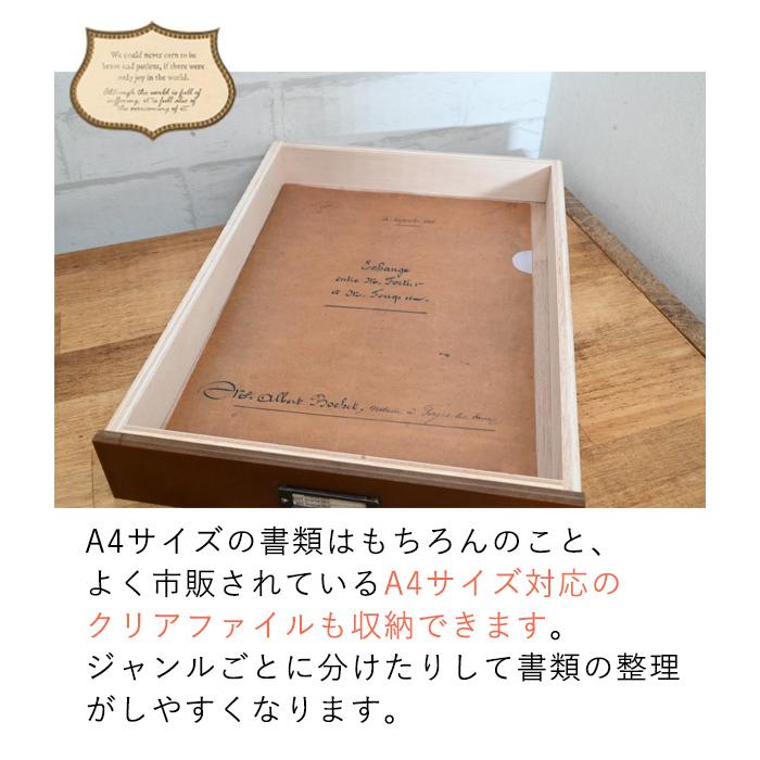 木製 レターケース 書類 収納 小引き出し 書類ケース 引き出し レターケース a4 デスク 卓上 おしゃれ 書類 収納