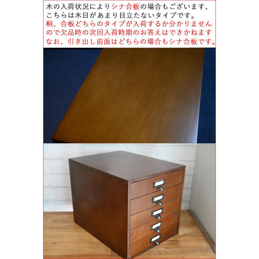 木製 レターケース 書類 収納 小引き出し 書類ケース A4 木製 レターケース チェスト 5段引き出し ダーク