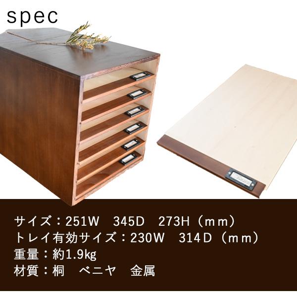 書類ケース 引き出し レターケース a4 卓上デスク 書類 収納 縦型