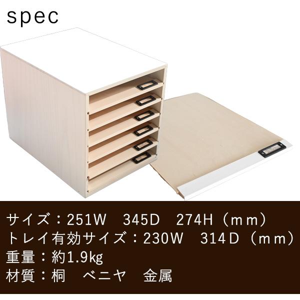 書類ケース 引き出し レターケース a4 卓上デスク 書類 収納 縦型