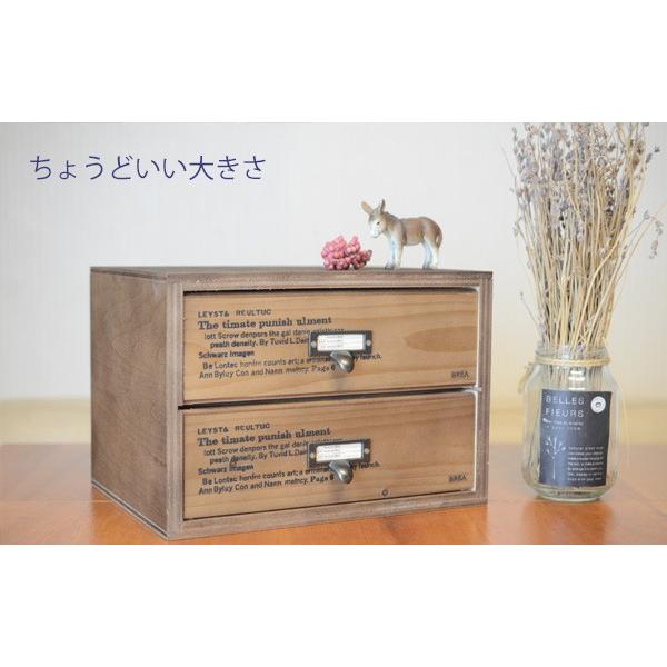 木製卓上引き出し 木製2段チェストワイド ダークブラウン ( おしゃれ