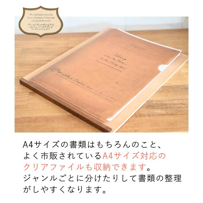 書類ケース 引き出し レターケース a4 卓上 デスク 書類 収納 縦型