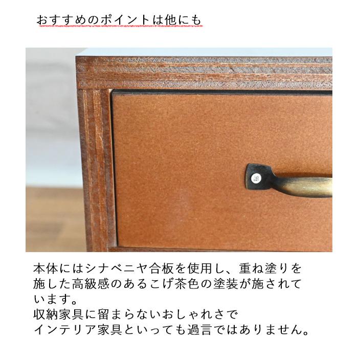 書類ケース 引き出し レターケース a4 卓上 デスク 書類 収納 横型『小