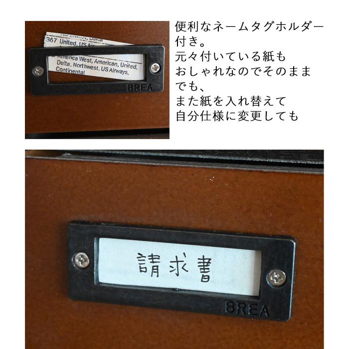 書類ケース 引き出し レターケース a4 卓上 デスク 書類 収納 横型『小