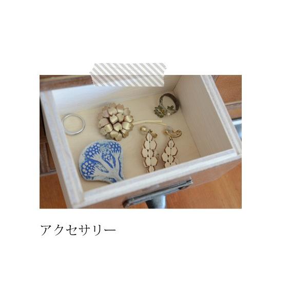 木製卓上引き出し 木製12マスチェスト ダークブラウン ( おしゃれ