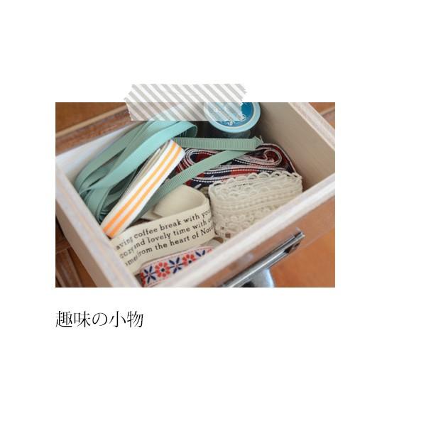 木製卓上引き出し 木製12マスチェスト ダークブラウン