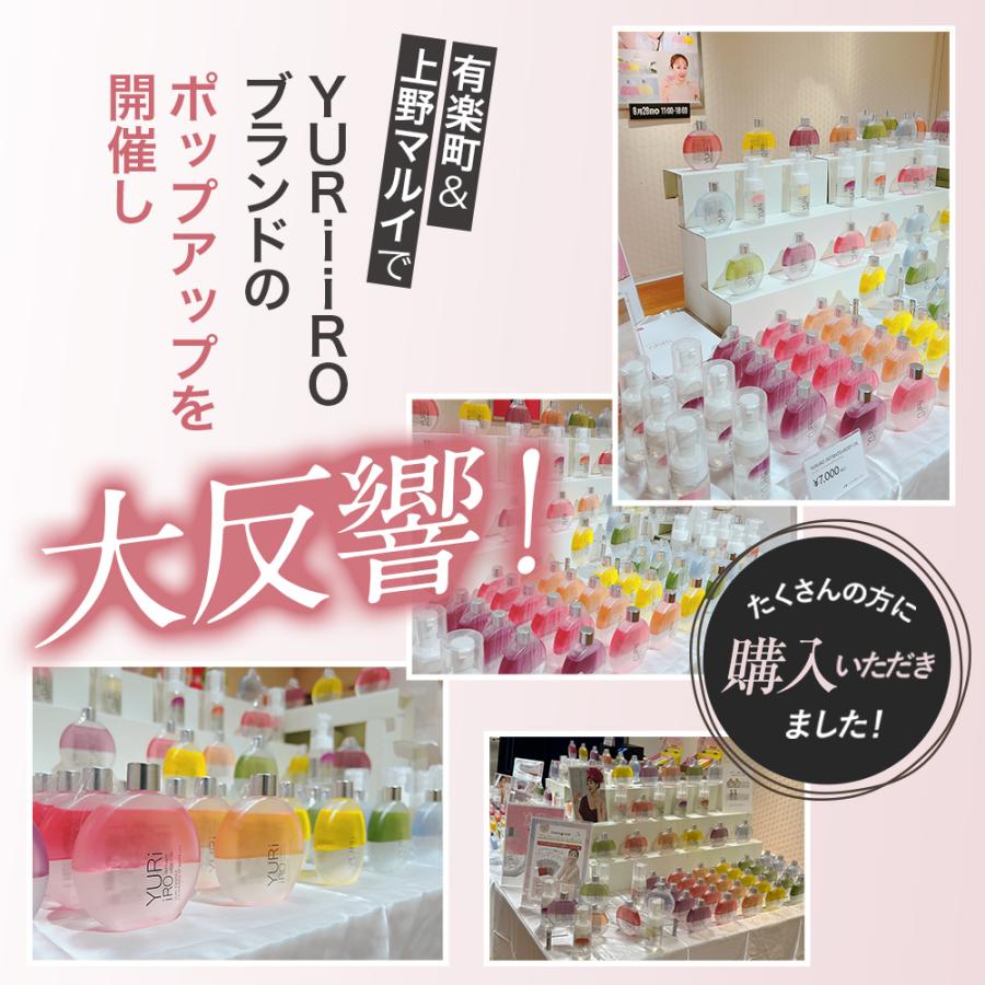 ユリイロ YURiiRO リンクルエッセンス 2個セット 100ml 約30日分