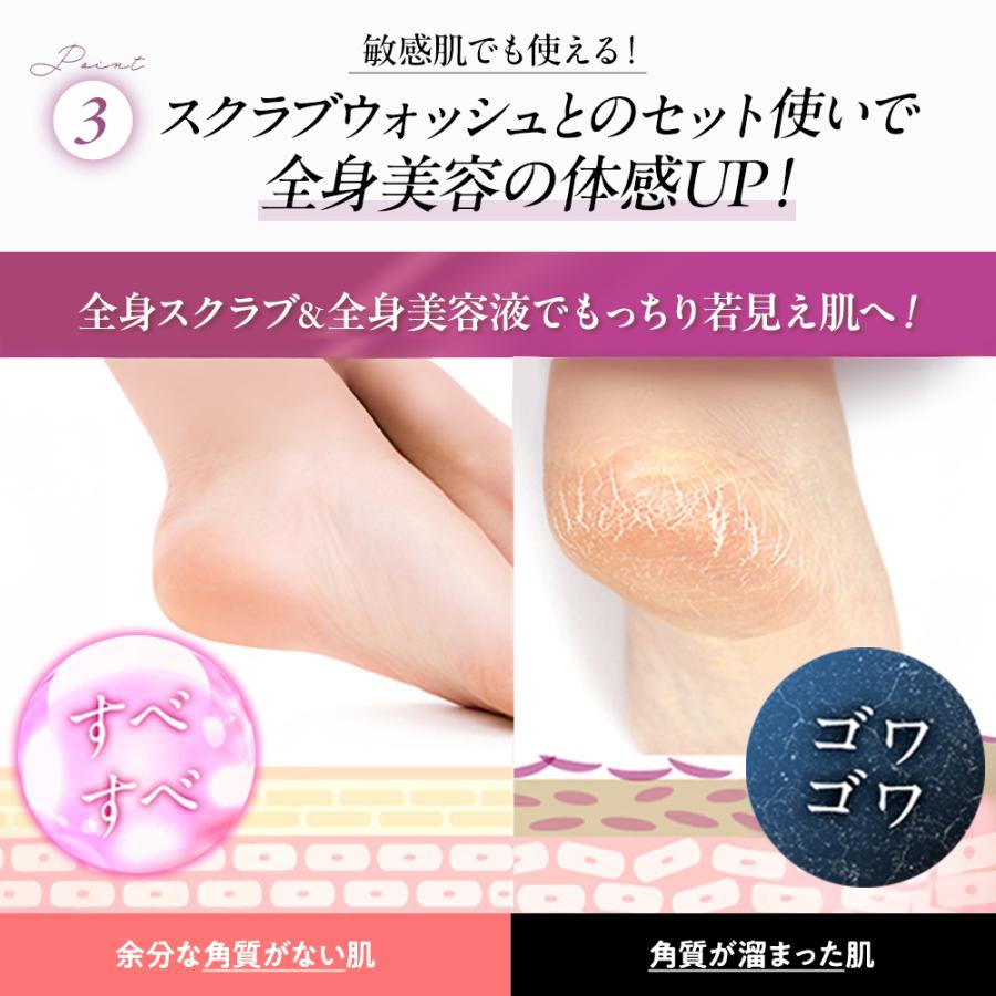 ユリイロ YURiiRO リンクルエッセンス 3個セット 100ml 約30日分