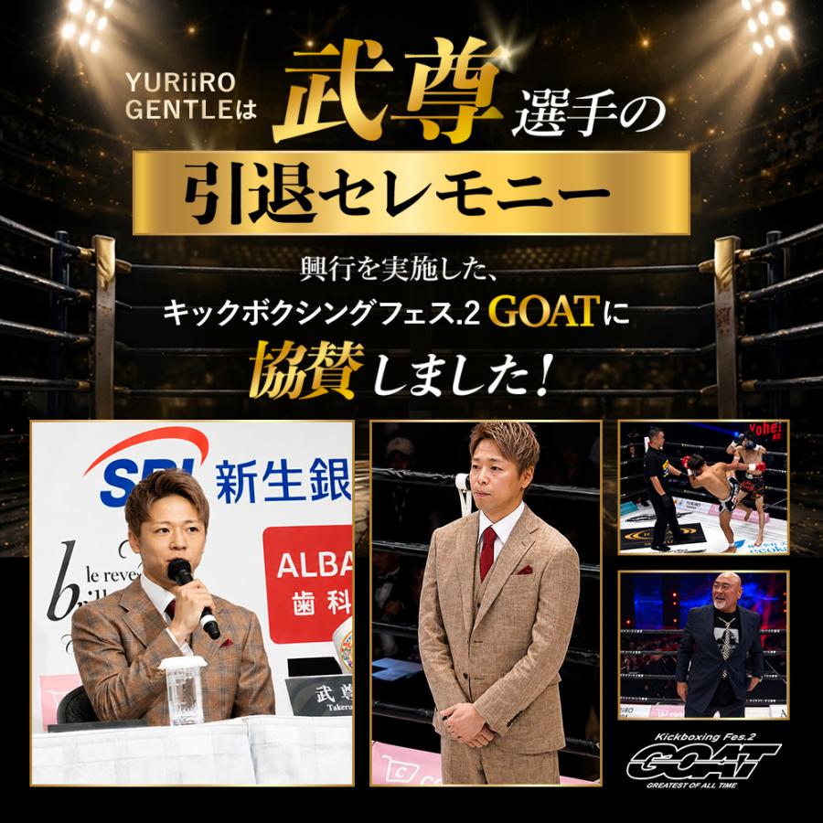 YURiiRO（ユリイロ） 「10%OFF」ユリイロ ジェントル ボディミスト