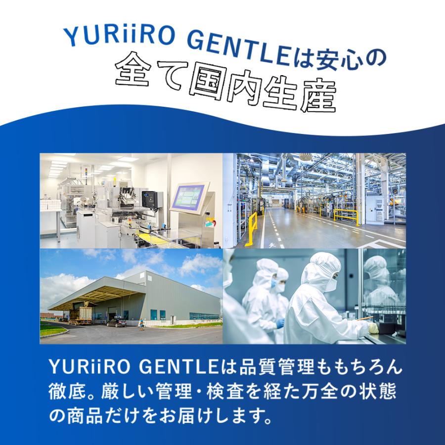 YURiiRO（ユリイロ） ジェントル ボディミスト オイルミスト ミスト