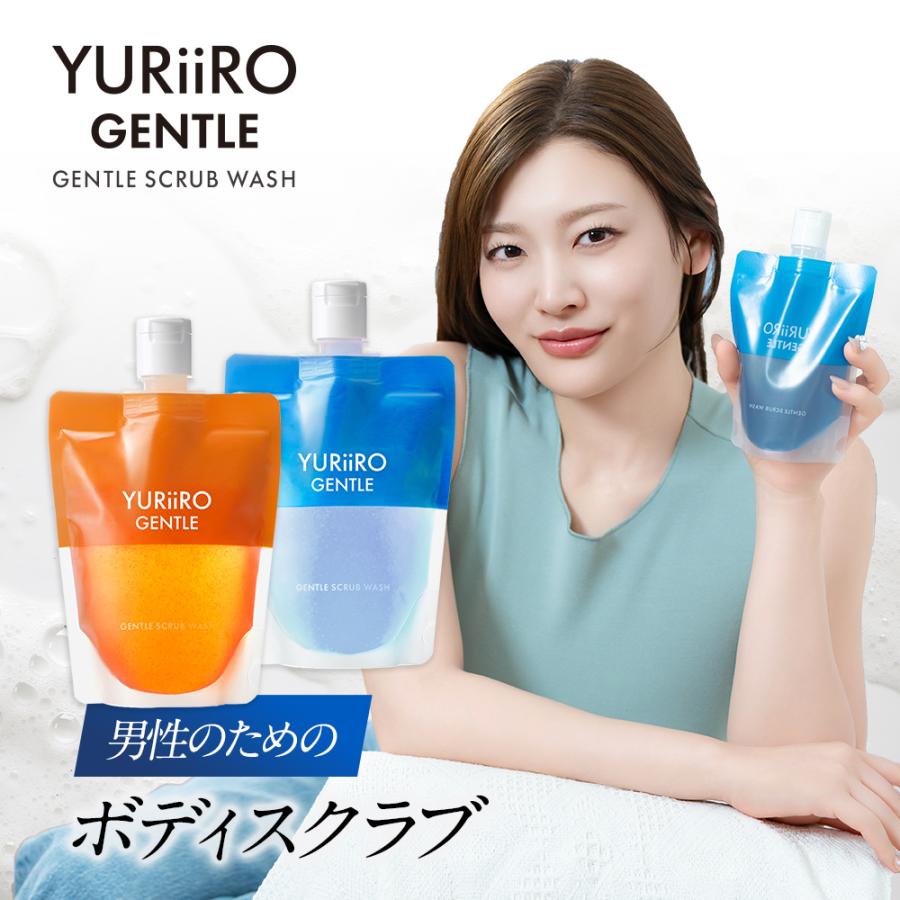 YURiiRO（ユリイロ） ジェントルスクラブウォッシュ スクラブ