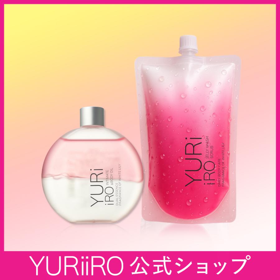 ユリイロ YURiiRO オイル ＆ スクラブ ホワイトリリーセット ボディ