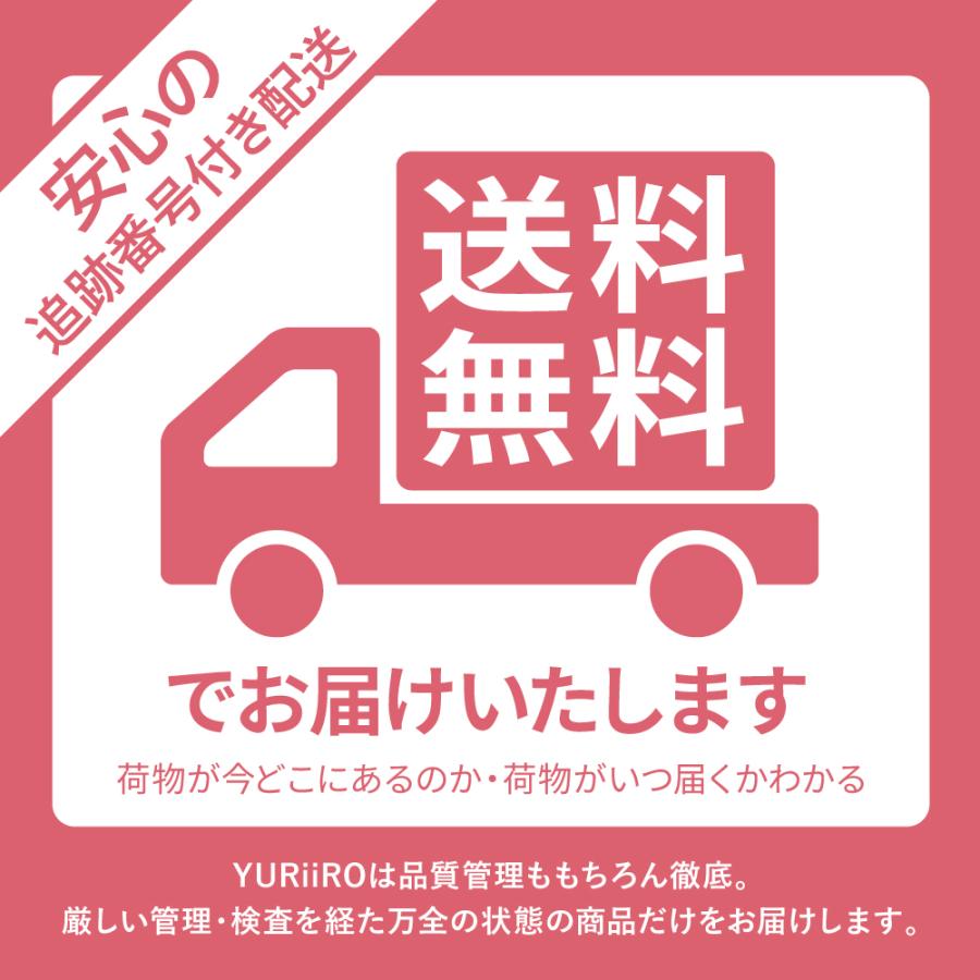 YURiiRO（ユリイロ） スクラブボディウォッシュ2個セット ボディケア