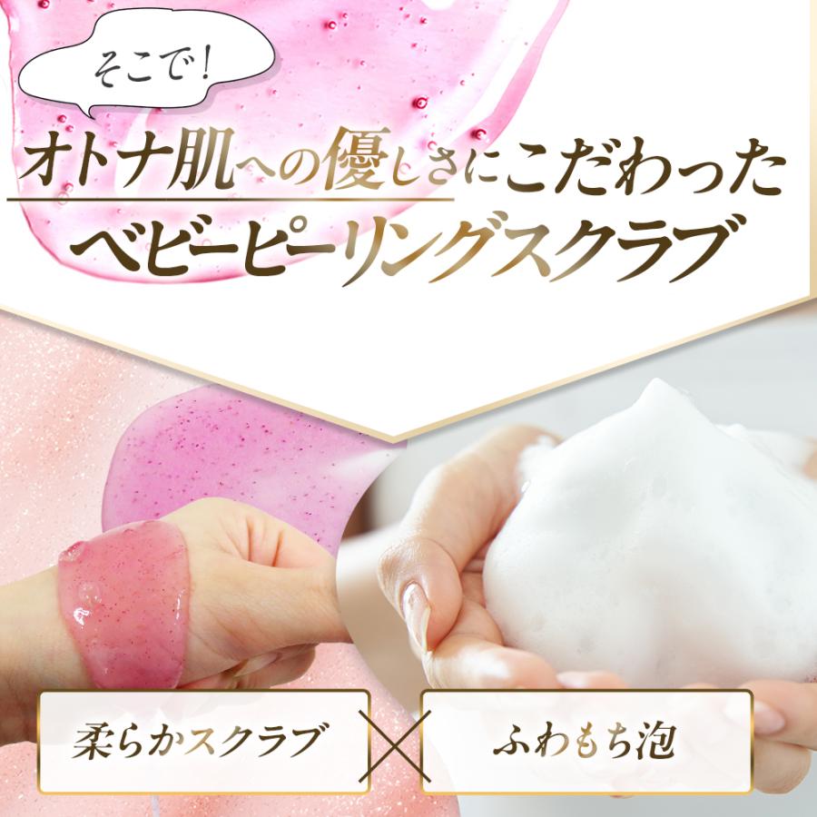 ユリイロ YURiiRO スクラブボディウォッシュ ボディケア マッサージ