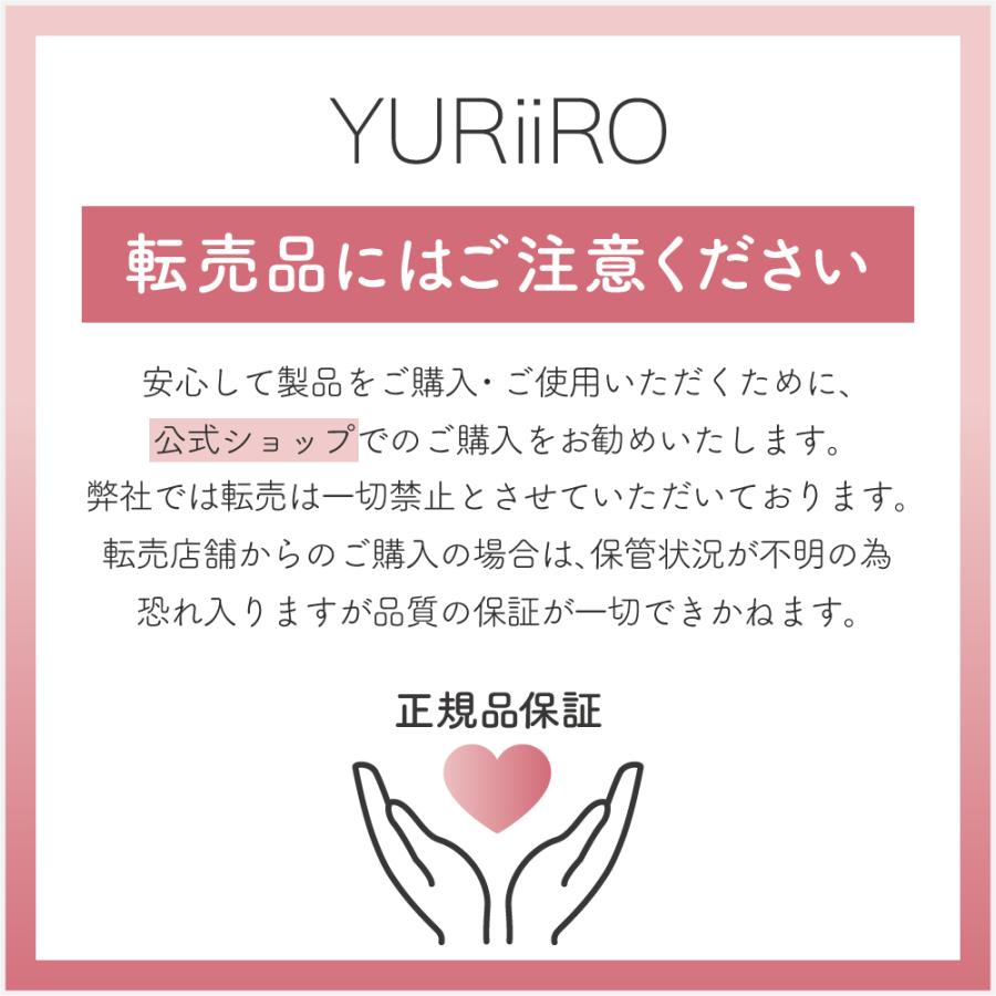 ユリイロ YURiiRO スクラブボディウォッシュ ボディケア マッサージ