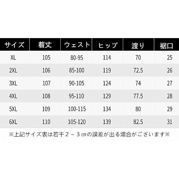 薄め サラサラ生地 メンズボトムス ビッグサイズメンズファッション 大きいサイズメンズ  メンズジョガーパンツ  スウェットパンツ ロングパンツ 涼しい生地｜yuri0724｜10