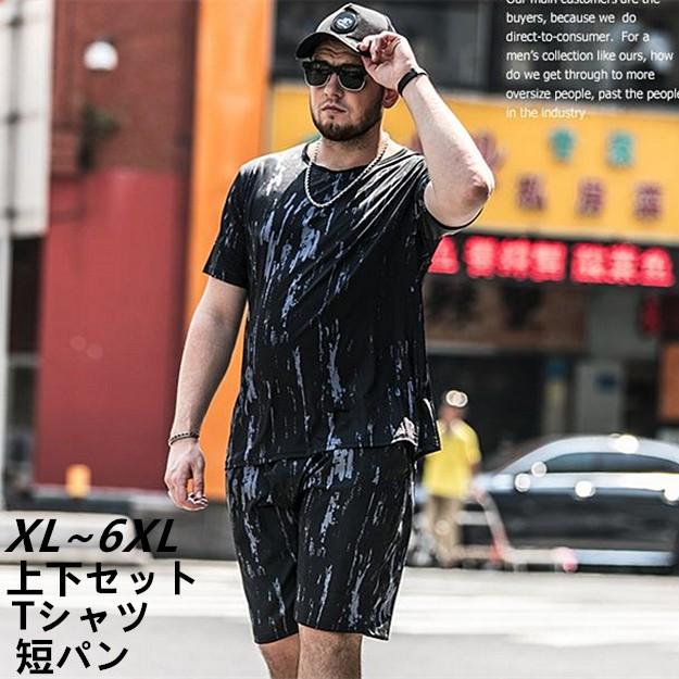 クーポン対象外】 スロウアンドメロウセットアップ スポーツ 上下セット メンズ 半袖 Tシャツ ハーフパンツ XXL ブルー, 2XL メンズ セットアップ 上下セット スウェット Tシャツ ハーフパンツ 2XL