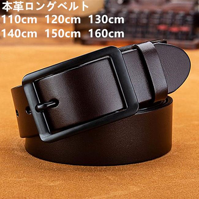 本革メンズベルト 110cm 160cm シンプルデザイン ビジネスメンズ プレゼント 職人が丹念になめした牛革 メンズ革ベルト 送料無料 人気ロング ベルト M008 大人のビックサイズ専門店kosame 通販 Yahoo ショッピング
