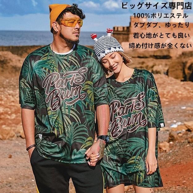 セール期間中50%OFF】オリジナルデザイン 半袖メンズTシャツ メンズ 