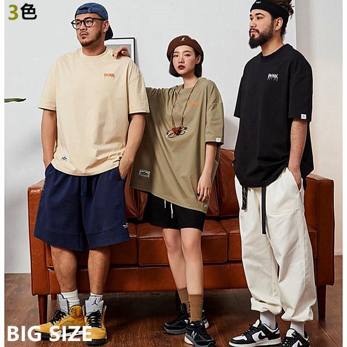 メンズカーディガン ニット セーター 大きいサイズメンズ 流行 男女兼用 ビッグサイズ メンズファッション オリジナルデザイン 人気商品 枚数限定新商品 P051 大人のビックサイズ専門店kosame 通販 Yahoo ショッピング