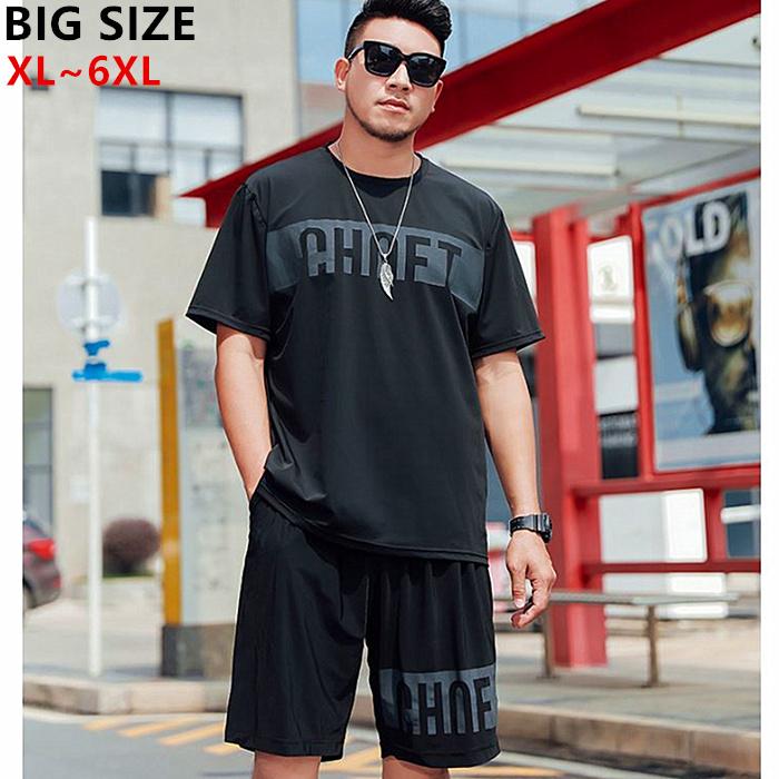 大きいサイズメンズ セットアップ ビッグサイズメンズ 上下2点セット 半袖 短パン クール生地 体感温度マイナス 暑い夏に助かる超人気シリーズ新登場 人気商品 Ssh002 大人のビックサイズ専門店kosame 通販 Yahoo ショッピング