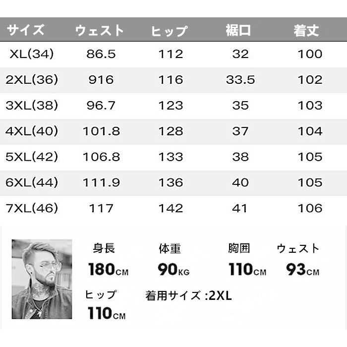 大きいサイズ メンズデニムパンツ 動きやすい 運動 ビッグサイズファッション 冬 秋 夏 春 ジーパン メンズジーンズ ストリート系 ダメージジーンズ ジーンズ デニム 注目ブランド Ahmedmostafa Us