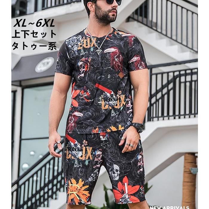 国産 大きいサイズメンズファッション Tシャツ 短パン 大きいサイズメンズ 上下2点セット レジャー ハワイ風 オシャレ 超人気商品 セットアップ 超歓迎 Neighborhauls Com