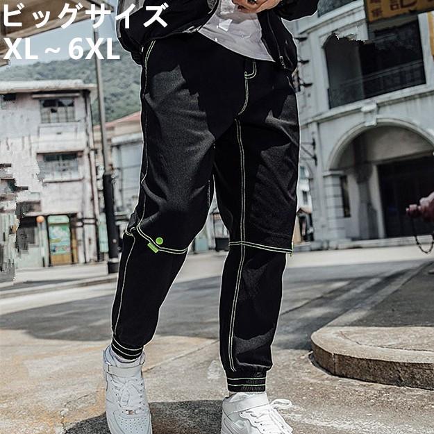激安正規 夏 春 ジョガーパンツメンズ 運動 7l スウェットパンツ 6l 5l 4l 3l 2l 大きいサイズメンズ メンズボトムス 秋 スポーツ 裾ゴム入り ジョガーパンツ サイズ 5xl Michiganestateplanning Com